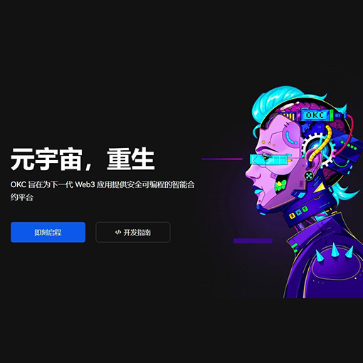 钱包APP注册教程页面展示