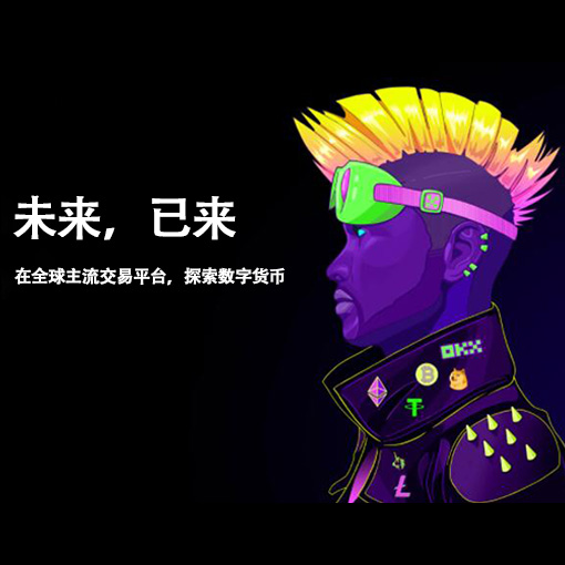 钱包APP注册教程页面展示
