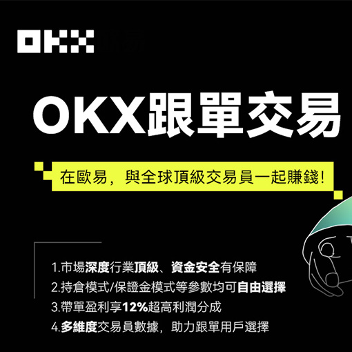 钱包APP注册教程页面展示
