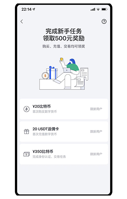 钱包APP注册教程页面展示