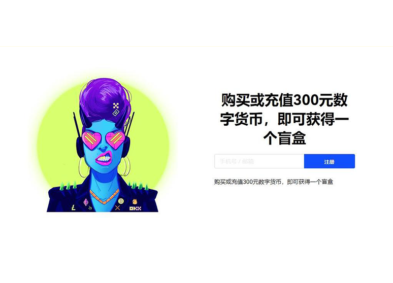 钱包APP注册教程页面展示